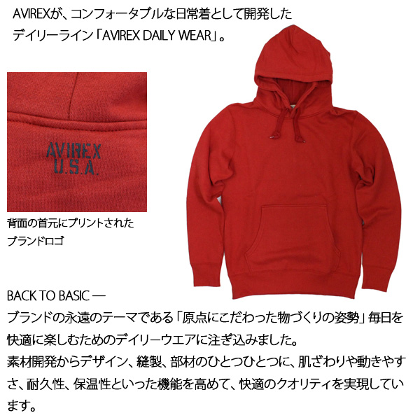 AVIREX(アビレックス)正規取扱店THREEWOOD