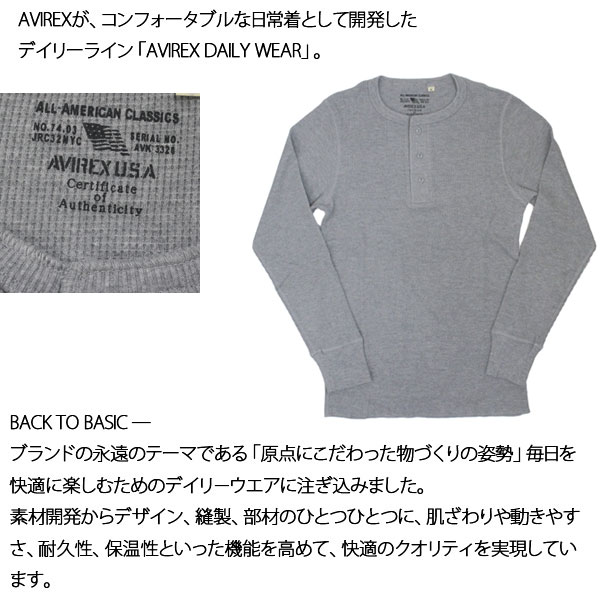 AVIREX (アヴィレックス)正規取扱店THREEWOOD