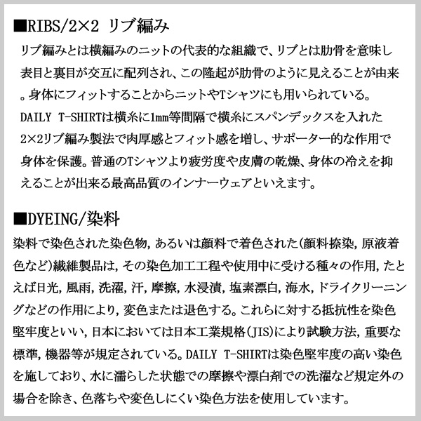 AVIREX(アビレックス)正規取扱店THREEWOOD