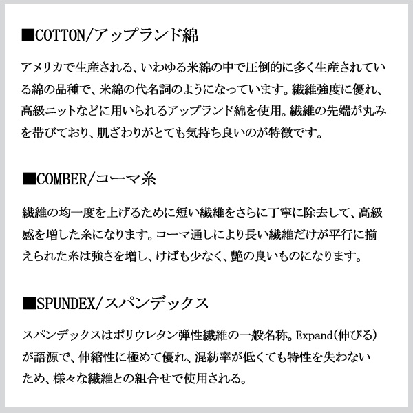 AVIREX(アビレックス)正規取扱店THREEWOOD