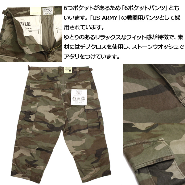 AVIREX(アヴィレックス)正規取扱店THREEWOOD