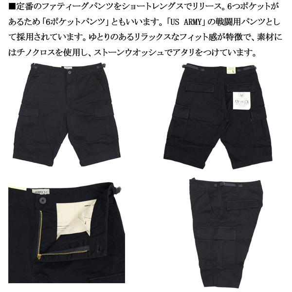 AVIREX(アビレックス)正規取扱店THREEWOOD(スリーウッド)