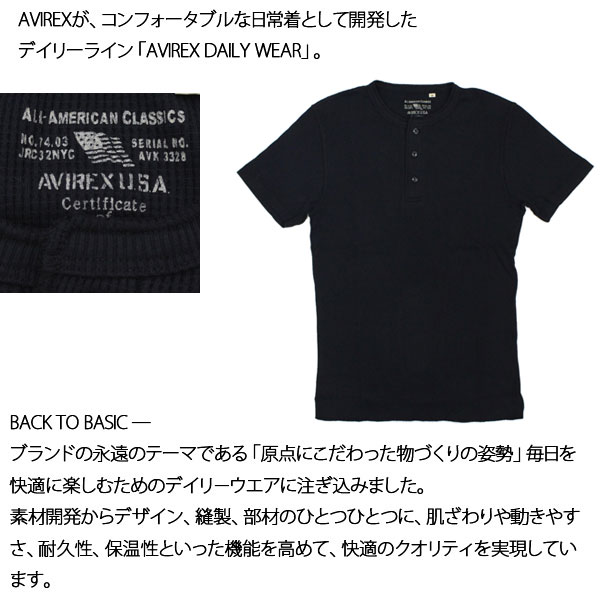 AVIREX (アヴィレックス)正規取扱店THREEWOOD