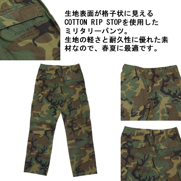 AVIREX(アビレックス)正規取扱店THREEWOOD