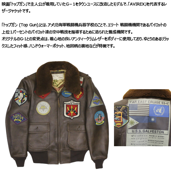 AVIREX (アヴィレックス)正規取扱店THREEWOOD