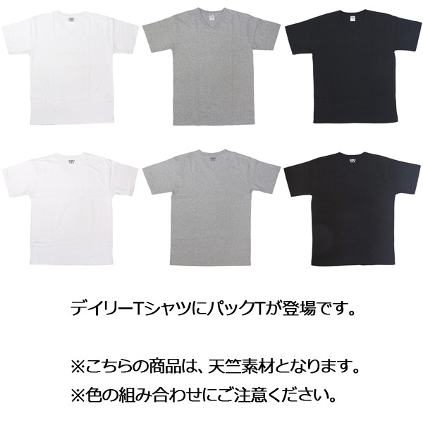 AVIREX(アヴィレックス)正規取扱店THREEWOOD