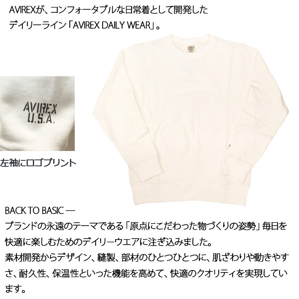 AVIREX (アヴィレックス)正規取扱店THREEWOOD