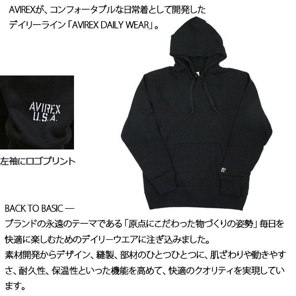 AVIREX (アヴィレックス)正規取扱店THREEWOOD