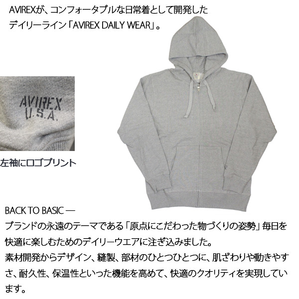 AVIREX (アヴィレックス)正規取扱店THREEWOOD