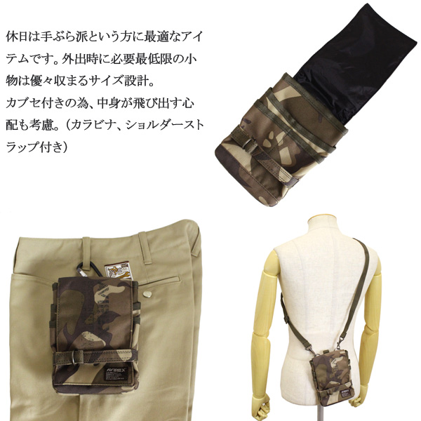 AVIREX正規取扱店THREEWOOD