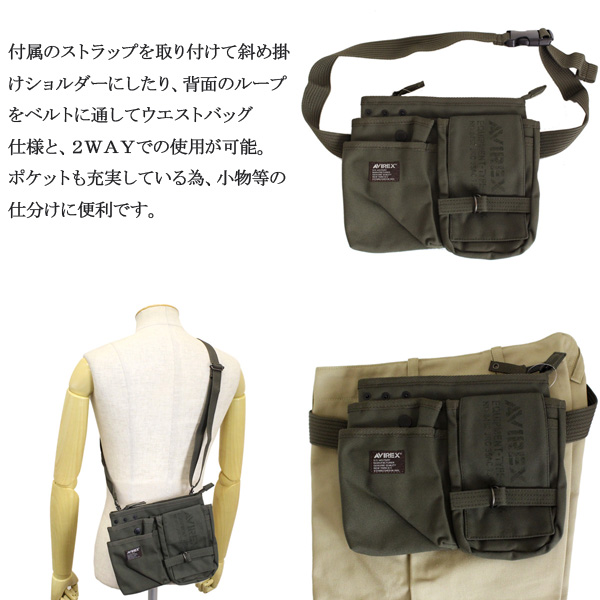 AVIREX正規取扱店THREEWOOD