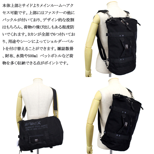 AVIREX正規取扱店THREEWOOD