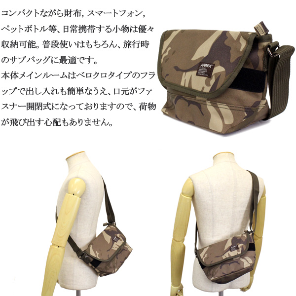 AVIREX正規取扱店THREEWOOD