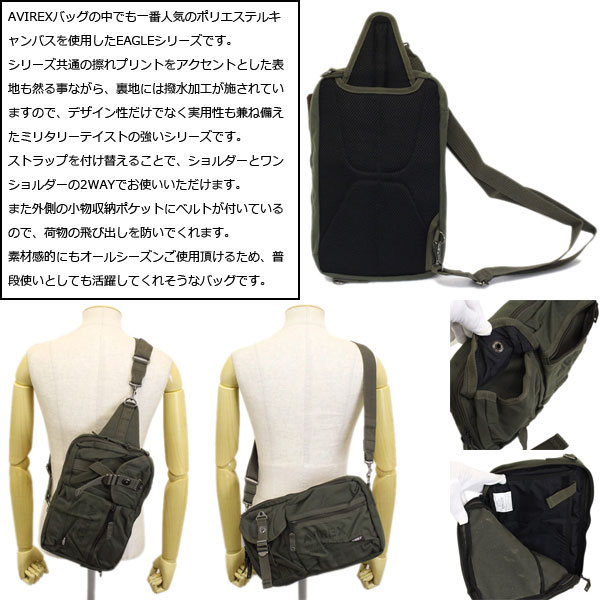 AVIREX U.S.A.(アビレックス)正規取扱店THREEWOOD