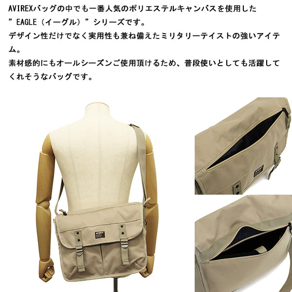 AVIREX正規取扱店