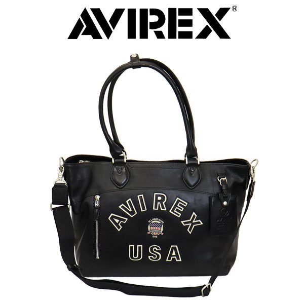 AVIREX(アビレックス/アヴィレックス)正規取扱店
