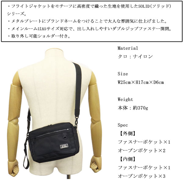 AVIREX(アビレックス/アヴィレックス)正規取扱店