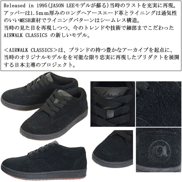 AIRWALK クラシック スニーカー ブラック/グレー AIRWALK CLASSICS エアウォーク クラシックス ONE ワン AWC1003