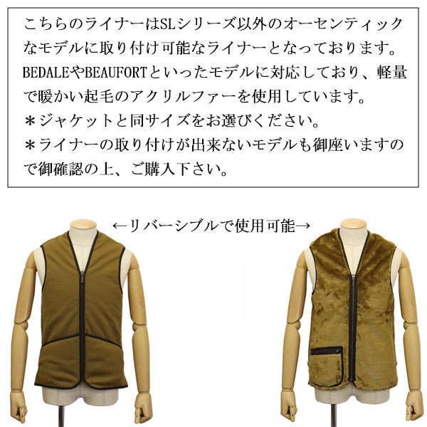 BARBOUR(バブアー)正規取扱店