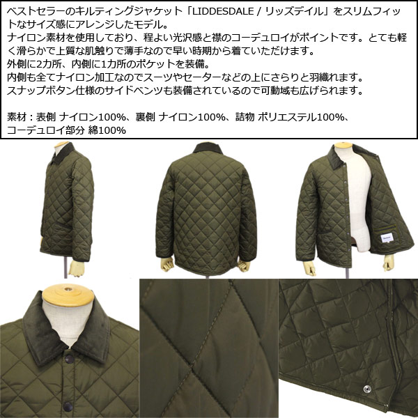 BARBOUR(バブアー バブワー)正規取扱店THREEWOOD