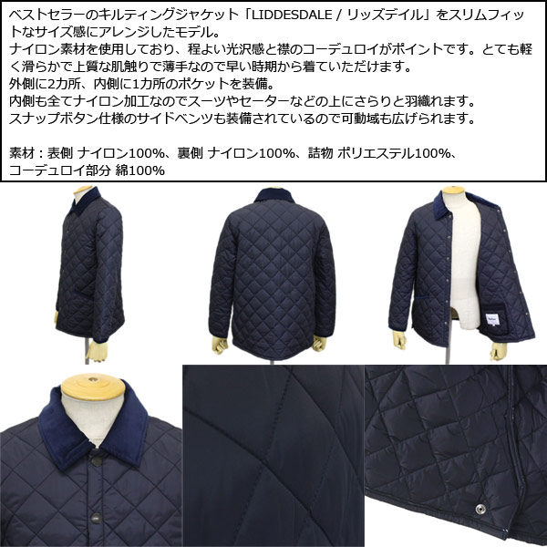 BARBOUR(バブアー バブワー)正規取扱店THREEWOOD