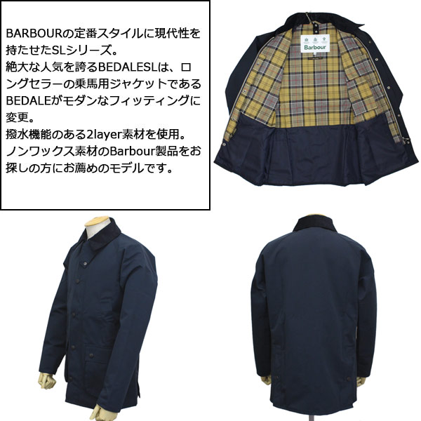 BARBOUR(バブアー)正規取扱店
