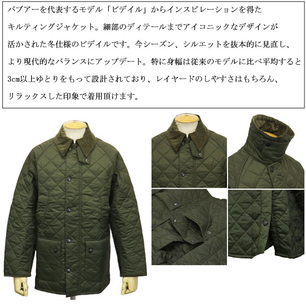 BARBOUR(バブアー)正規取扱店