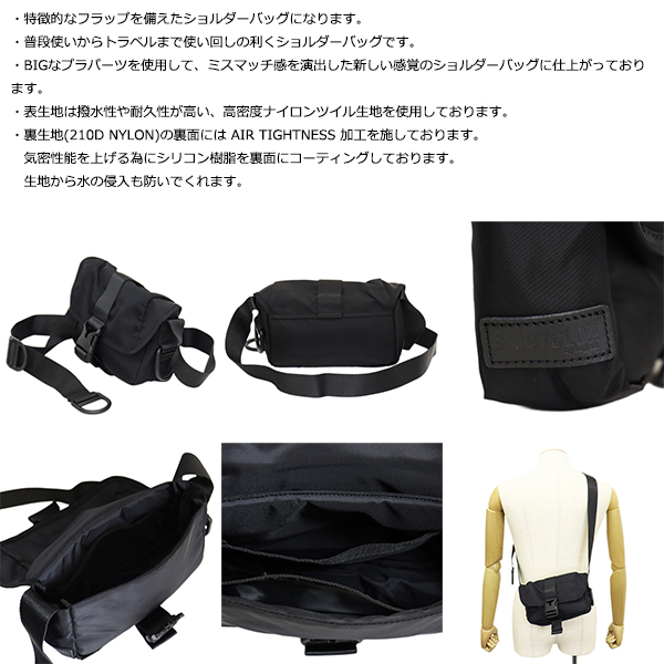 BAICYCLON by bagjack正規取扱店