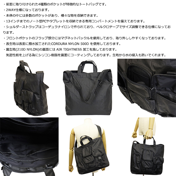 BAICYCLON by bagjack正規取扱店