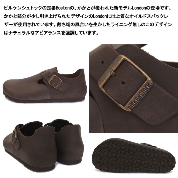BIRKENSTOCK(ビルケンシュトック)正規取扱店THREEWOOD