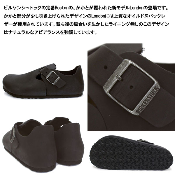 BIRKENSTOCK(ビルケンシュトック)正規取扱店THREEWOOD