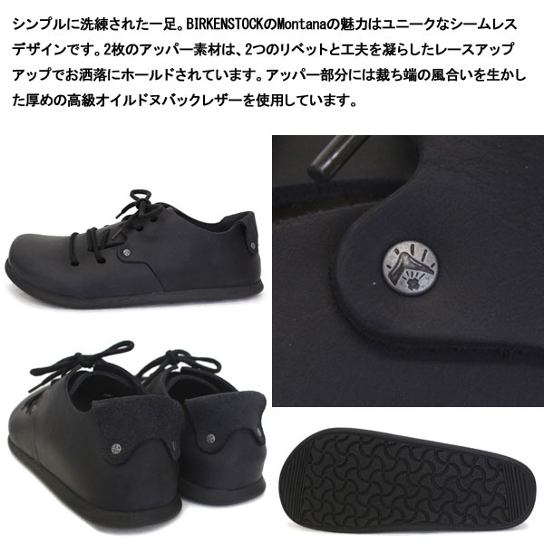 BIRKENSTOCK(ビルケンシュトック)正規取扱店THREEWOOD