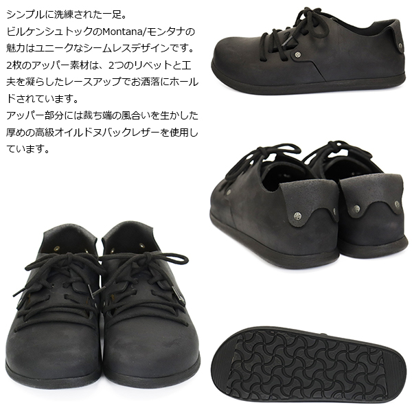 BIRKENSTOCK(ビルケンシュトック)正規取扱店