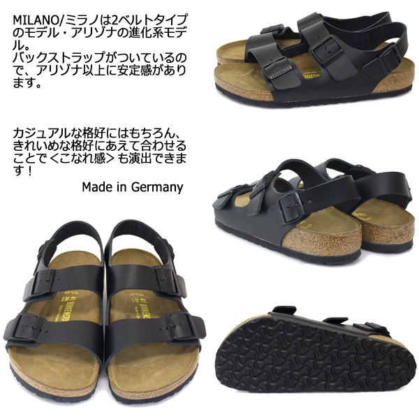 BIRKENSTOCK(ビルケンシュトック)正規取扱店THREEWOOD
