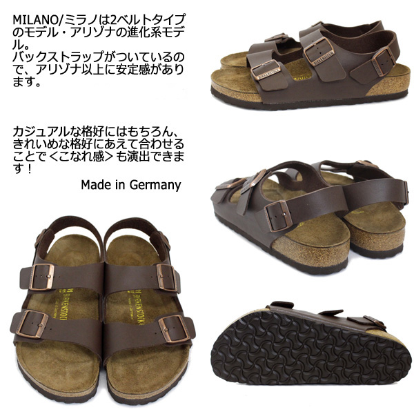 BIRKENSTOCK(ビルケンシュトック)正規取扱店THREEWOOD