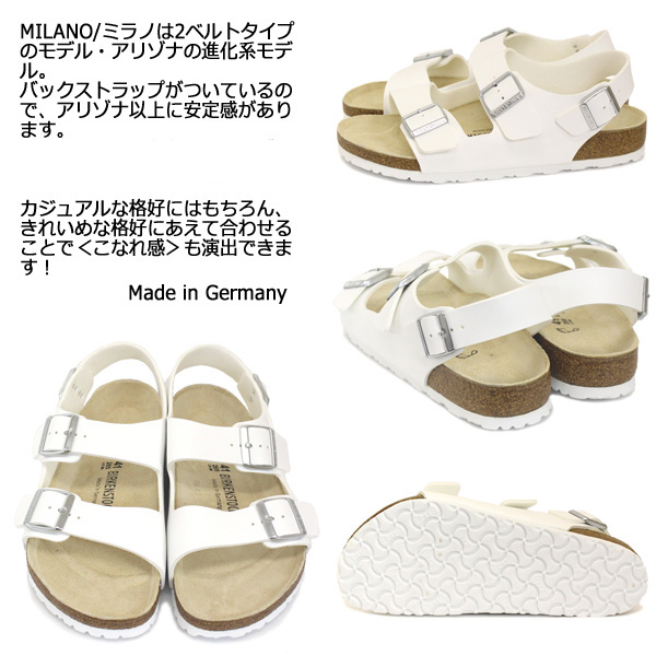 BIRKENSTOCK(ビルケンシュトック)正規取扱店THREEWOOD