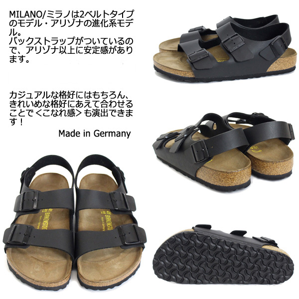 BIRKENSTOCK(ビルケンシュトック)正規取扱店THREEWOOD