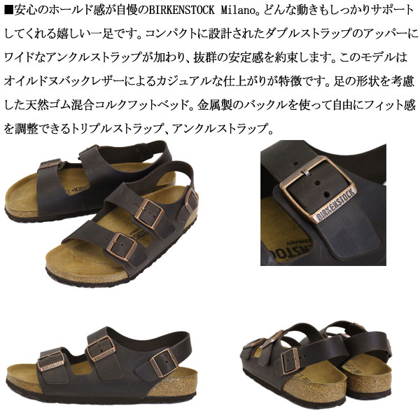 BIRKENSTOCK(ビルケンシュトック)正規取扱店THREEWOOD(スリーウッド)
