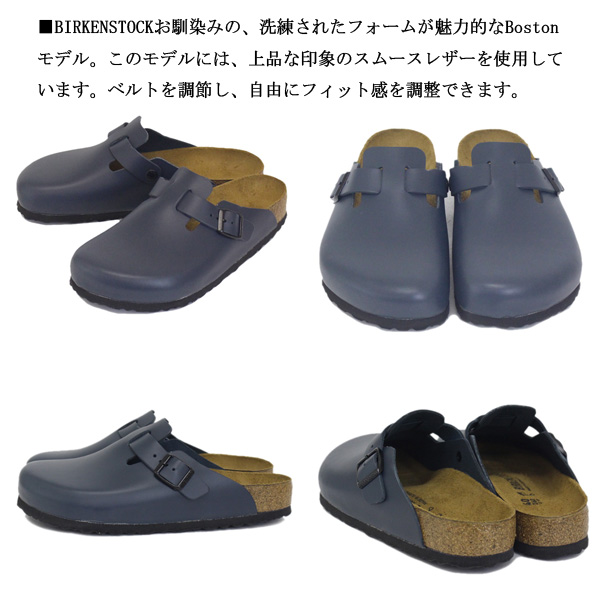 BIRKENSTOCK(ビルケンシュトック)正規取扱店THREEWOOD(スリーウッド)