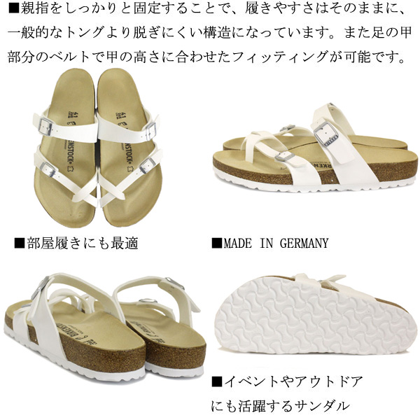 BIRKENSTOCK(ビルケンシュトック)正規取扱店THREEWOOD