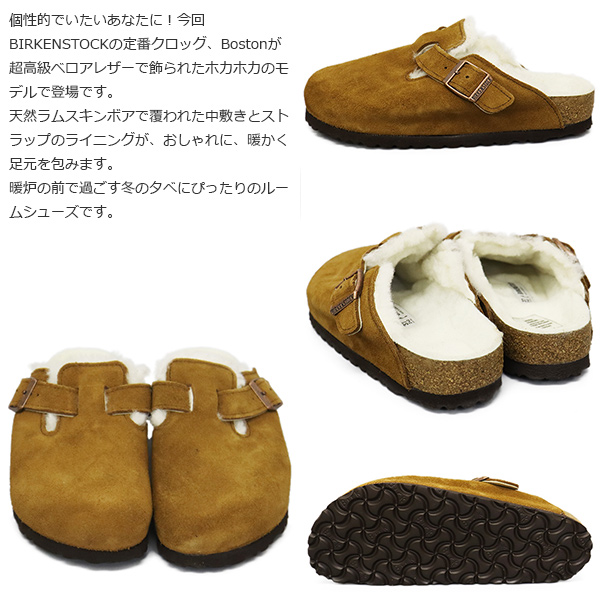 【美品】ビルケンシュトック 39 ボストン サンダル スエード マルーン 美品】ビルケンシュトック 39 ボストン サンダル スエード マルーン