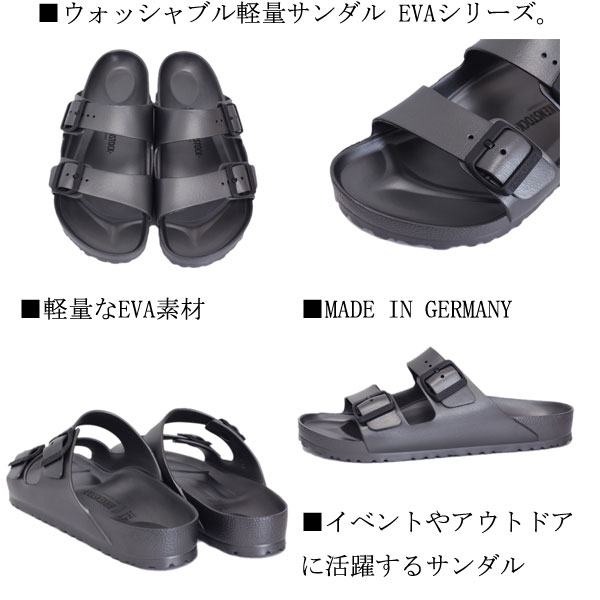 BIRKENSTOCK(ビルケンシュトック)正規取扱店THREEWOOD(スリーウッド)