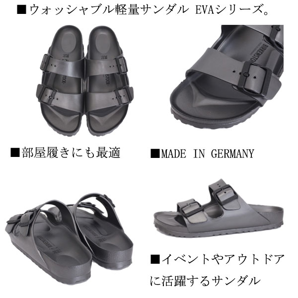ビルケンシュトック　サンダル　EVA ナロー　40 ビルケンシュトック BIRKENSTOCK Arizona EVA 【ナロー幅