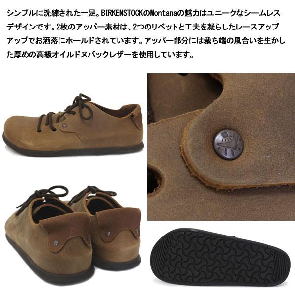 BIRKENSTOCK(ビルケンシュトック)正規取扱店THREEWOOD