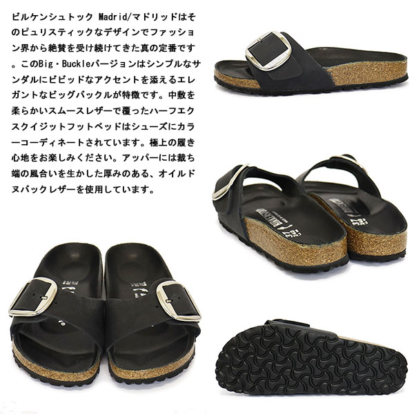 BIRKENSTOCK(ビルケンシュトック)正規取扱店