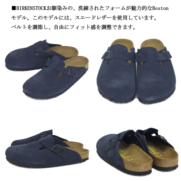 BIRKENSTOCK(ビルケンシュトック)正規取扱店THREEWOOD(スリーウッド)