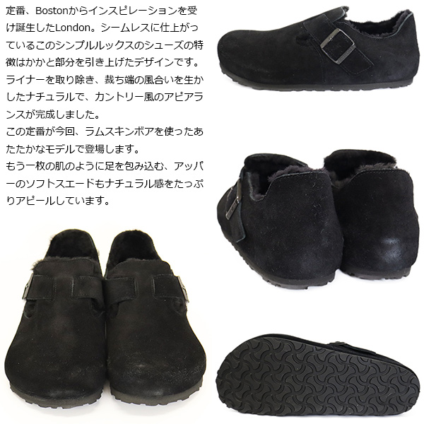 BIRKENSTOCK(ビルケンシュトック)正規取扱店