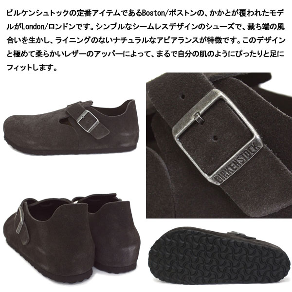 BIRKENSTOCK(ビルケンシュトック)正規取扱店THREEWOOD
