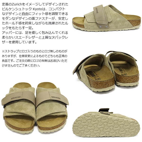 BIRKENSTOCK サンダル ベージュ系 正規取扱店 BIRKENSTOCK (ビルケンシュトック) 1015573 KYOTO キョウト