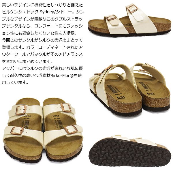 正規取扱店BIRKENSTOCK(ビルケンシュトック)